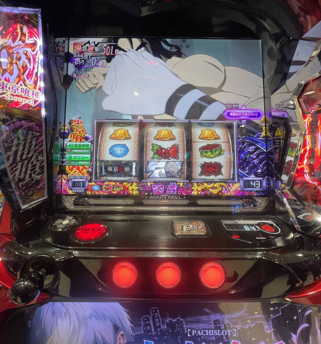 めぇぷる tweet media