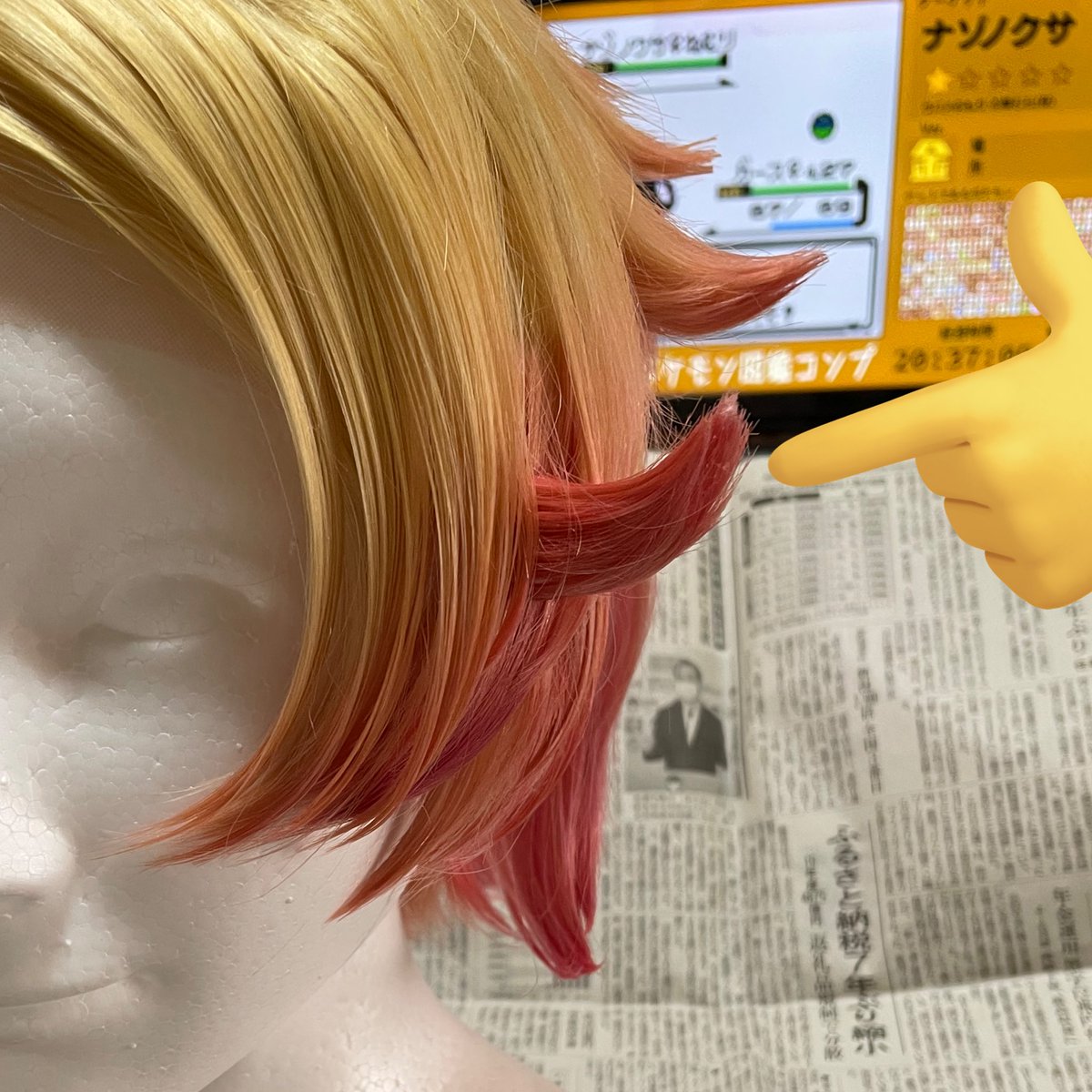 手直しはウィッグに極振りしました👊
攻撃がぐーんと上がったので私の左側注意です笑