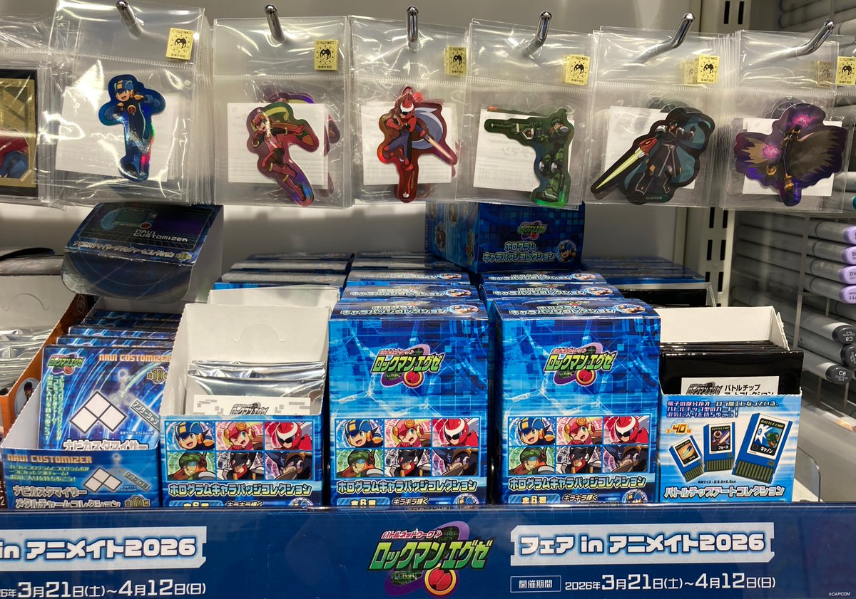 グッズ入荷情報】 🌟ロックマンエグゼ🌟 ・ステッカー各種 ・アクリル