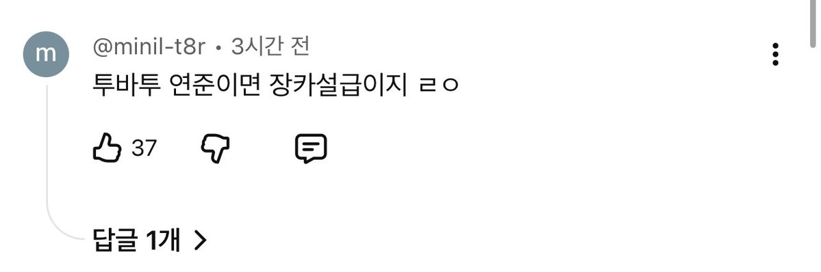 타치 (@cyjhbizz) on Twitter photo 