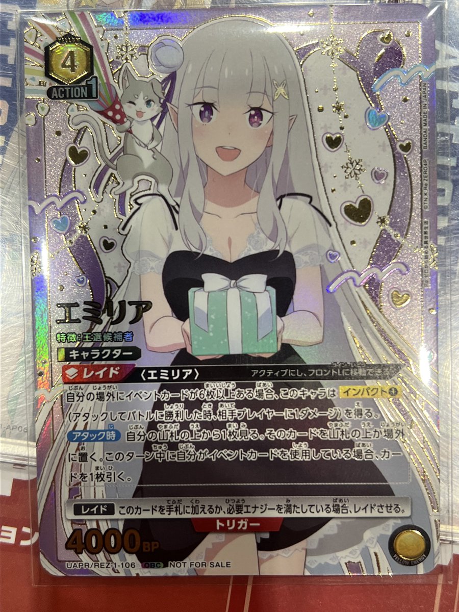 レイン tweet media