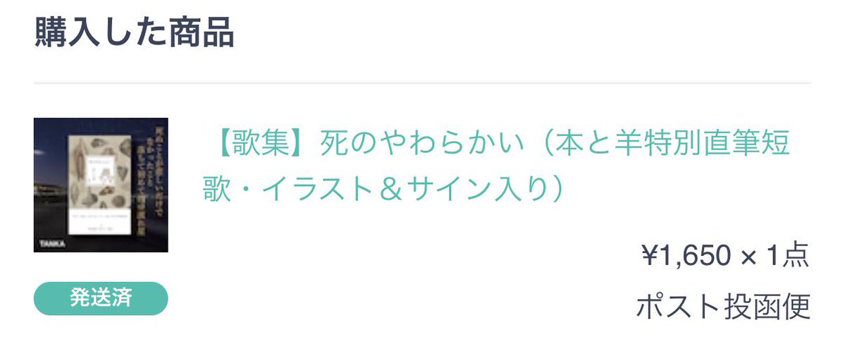 はづきもに tweet media