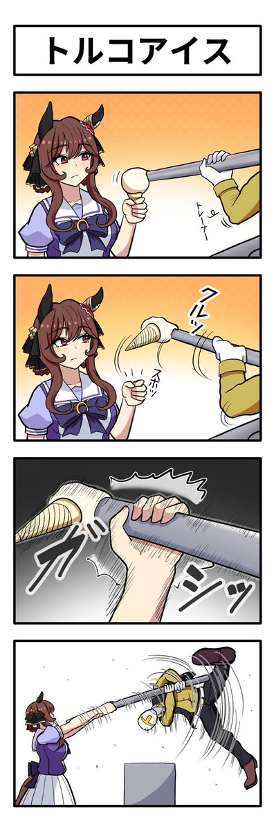 みっさん tweet media