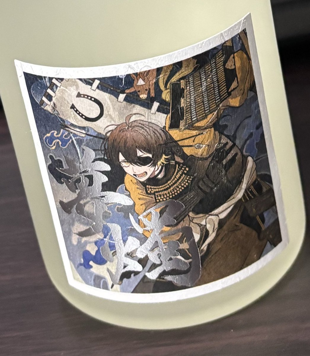 Xiao_long_0's tweet photo. 初めて日本酒買ったけど飲み方わからんしおちょこ買わんといかんな

「夢燭」ってやつ https://t.co/V1SHSslZre