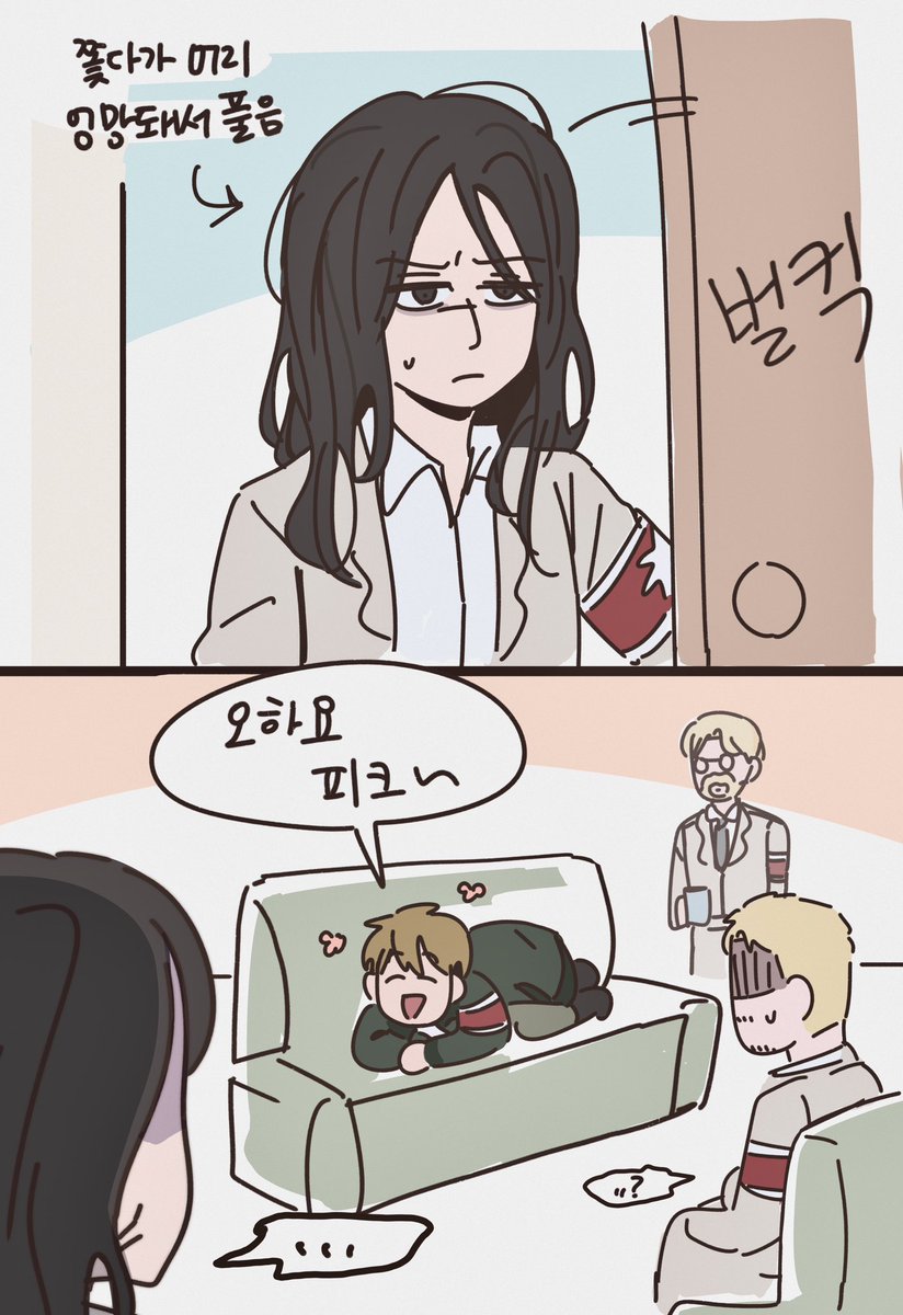 bkakaksq's tweet photo. 포코피크 영혼체인지 머시기 뻘만화 https://t.co/7RS6BHHmFD