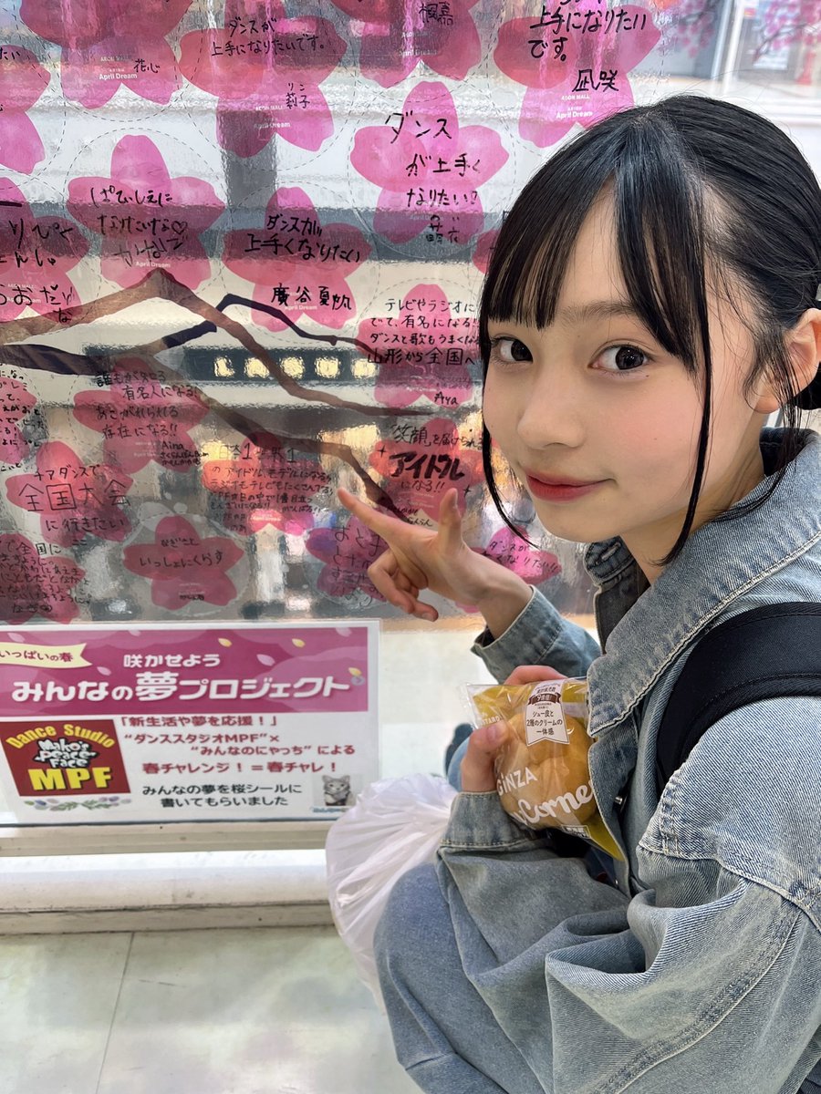 のあ🫧MPF☆Bみずいろ担当💎クラファン目標達成‼️❤️🔥ありがとうございました😭✨ tweet media