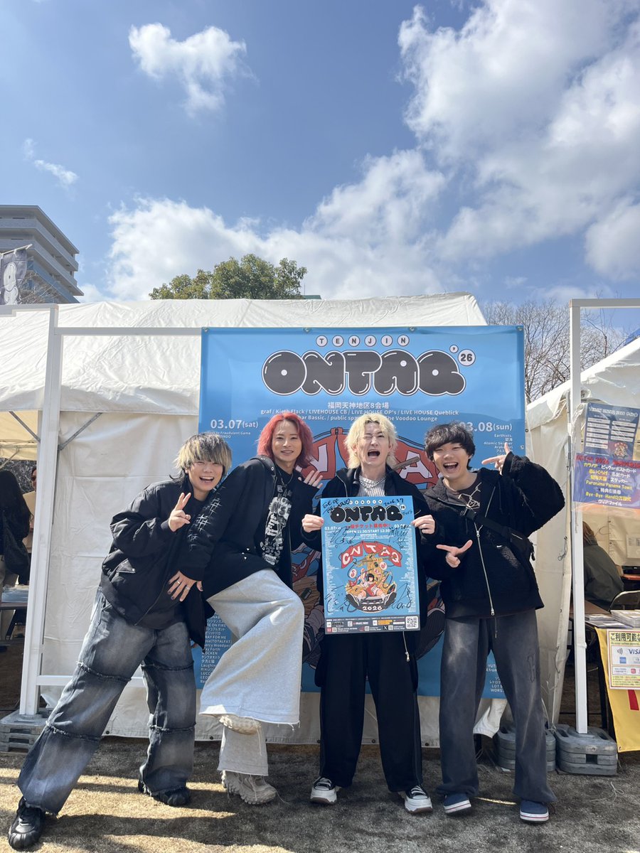 TENJIN_ONTAQ's tweet photo. 🍜🍥TENJIN ONTAQ 2026🍥🍜
3月7日(土)・8日(日)開催された🥳
TENJIN ONTAQ 2026☀️

開催日運営本部にて🎪
◤EVE OF THE LAIN◢
(@EVE_OF_THE_LAIN)
にサイン✍️をいただきました🙇

フォロー&リポストしてくれた方から抽選で1名様に🐎
サイン入りポスターをプレゼント🎁

締切は3/30(月)23:59まで✨

※画像の注意事項をご確認いただきご参加ください。
#ONTAQ #オンタク