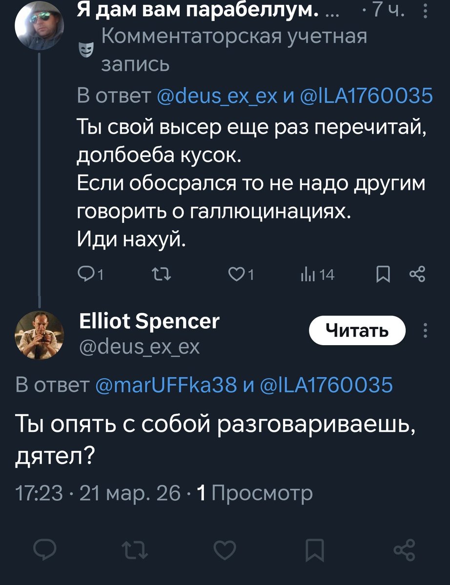 Я дам вам парабеллум. tweet media