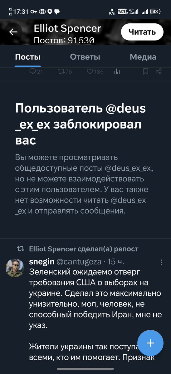 Я дам вам парабеллум. tweet media