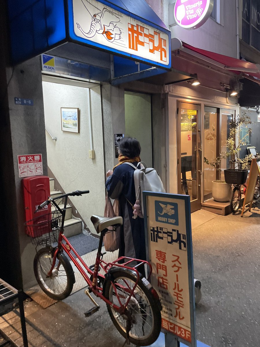 ナナカマドはM.S Models tweet media