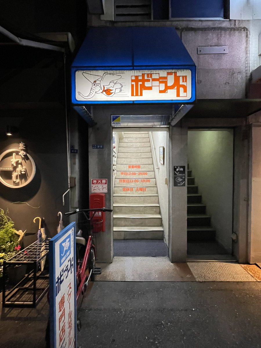 ナナカマドはM.S Models tweet media