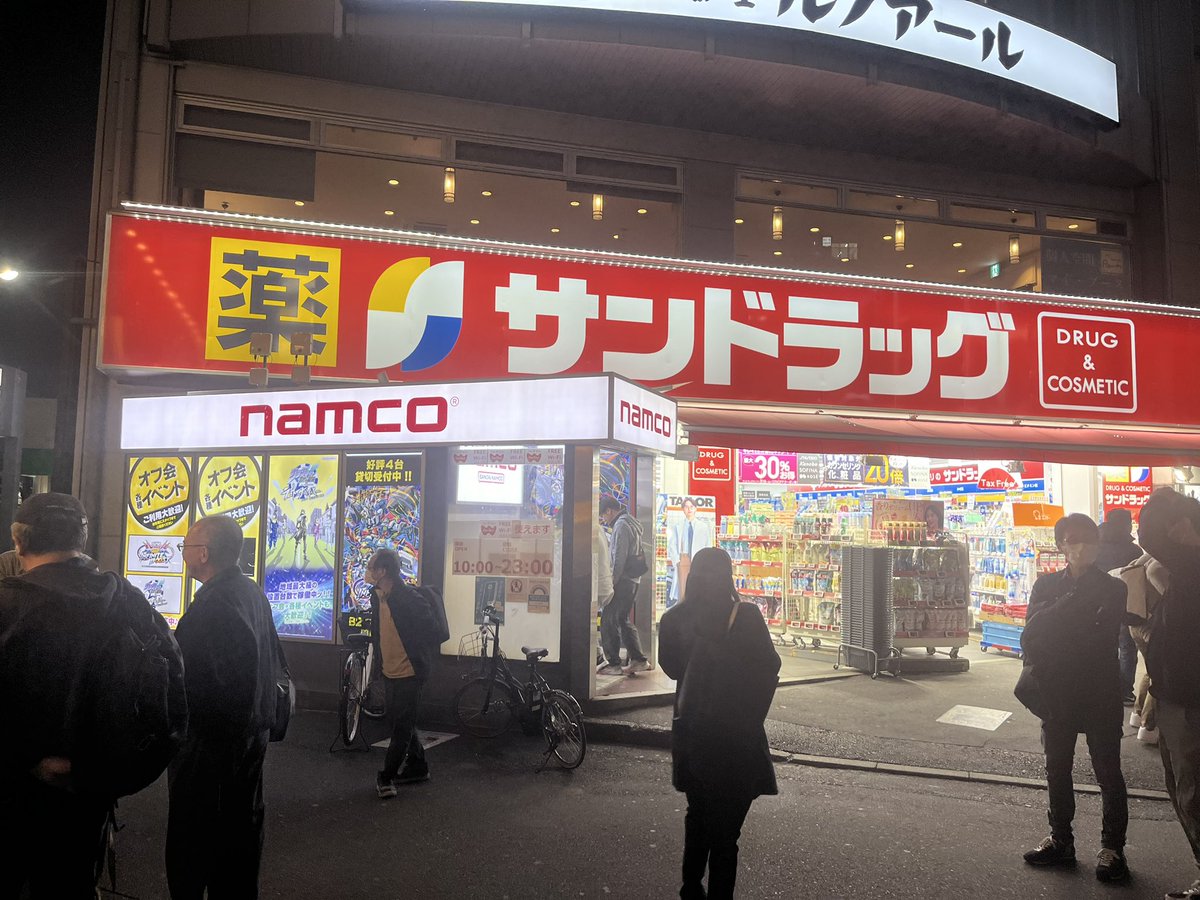 まおう(本八幡でポーカーバー始めました) tweet media