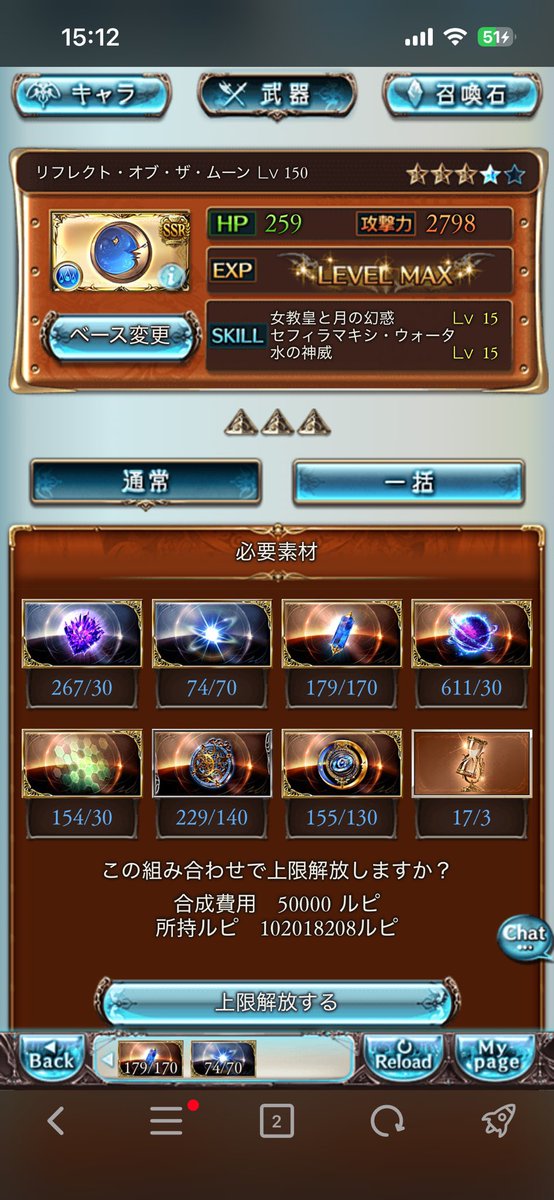 GSN_tako's tweet photo. ぐえ https://t.co/TDOVlFHNXI