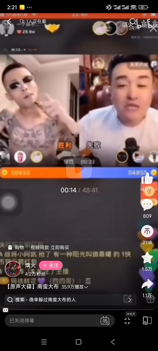 阿蕾奇诺女王的狗🐭_三代目 tweet media