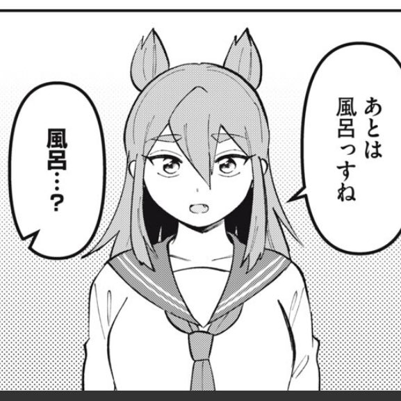 今回だけでも課金した方が良いっすよマジで
マジで! 