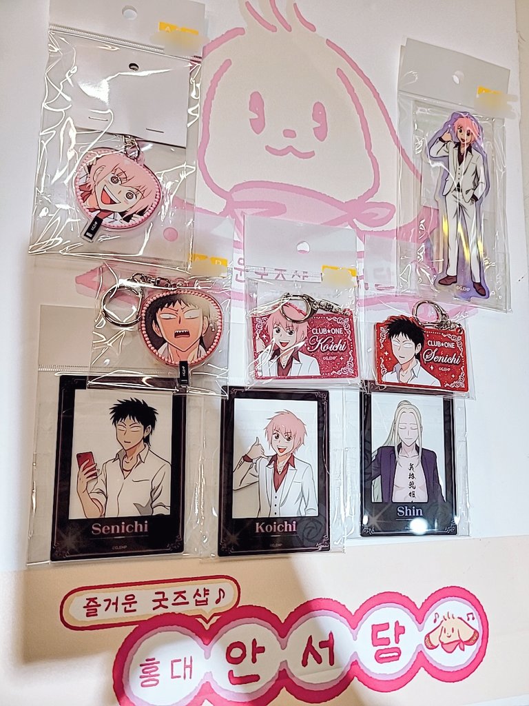 안서당 tweet media