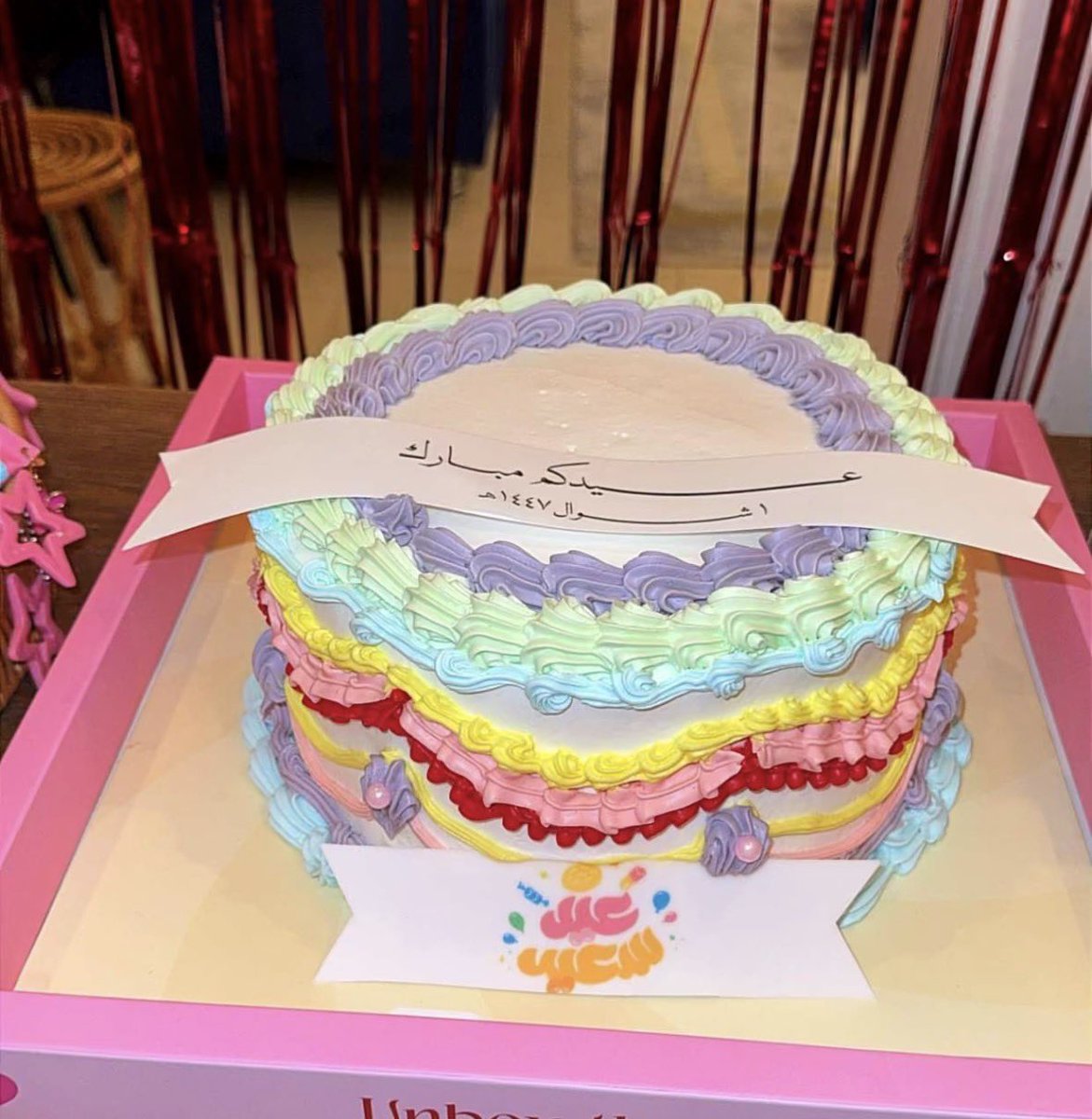 Sarah Almulhim🐝✨ tweet media