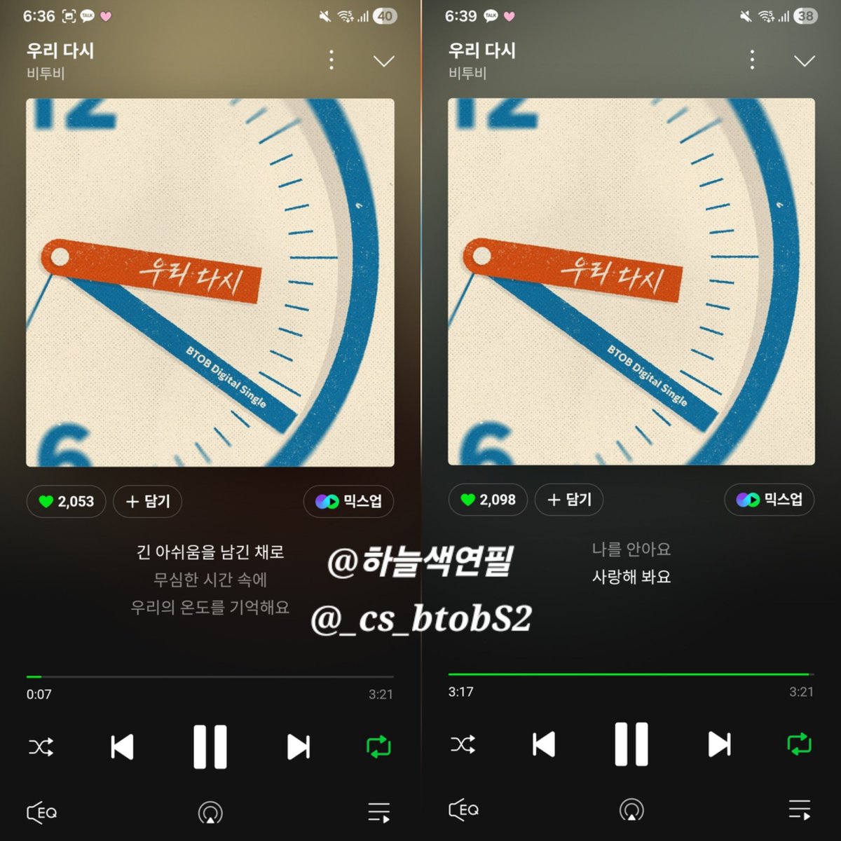 _cs_btobS2's tweet photo. #비투비 #BTOB #우리다시 #WE_TOGETHER #우리다시만난0321 https://t.co/QQKMsUUKvL