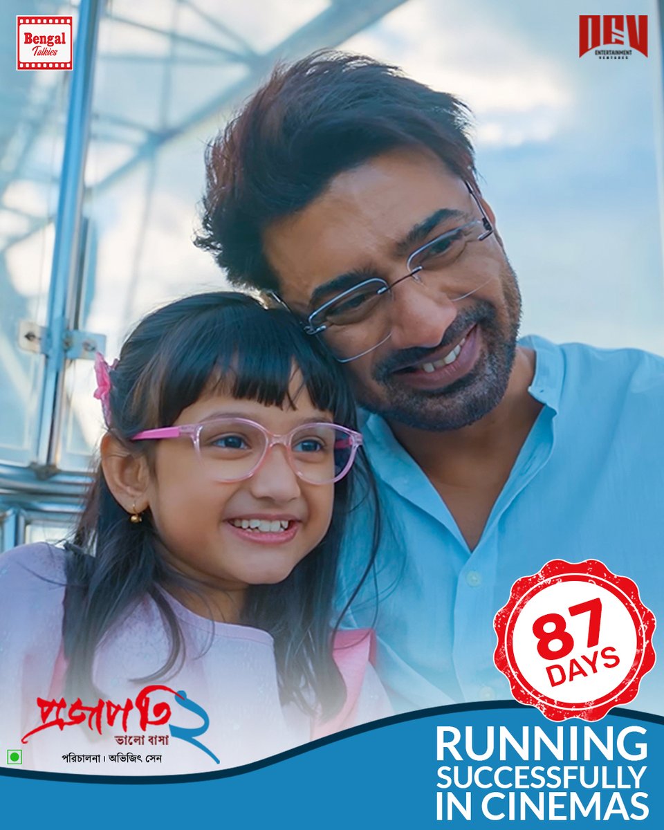 Atanu RayChaudhuri tweet media