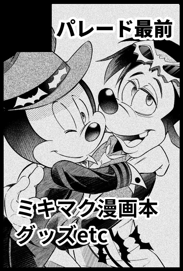 𝙎𝙊𝙇 東7 M45b tweet media