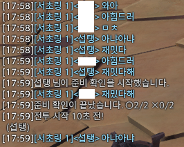 헤딩클햇어요