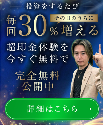 th020924's tweet photo. 【完全無料】投資するたびに毎回30％増える体験会 | ネット自由人の生き方
 https://t.co/QGau3WS7IU #Amebaブログ #アメブロ https://t.co/73ihACcZGV