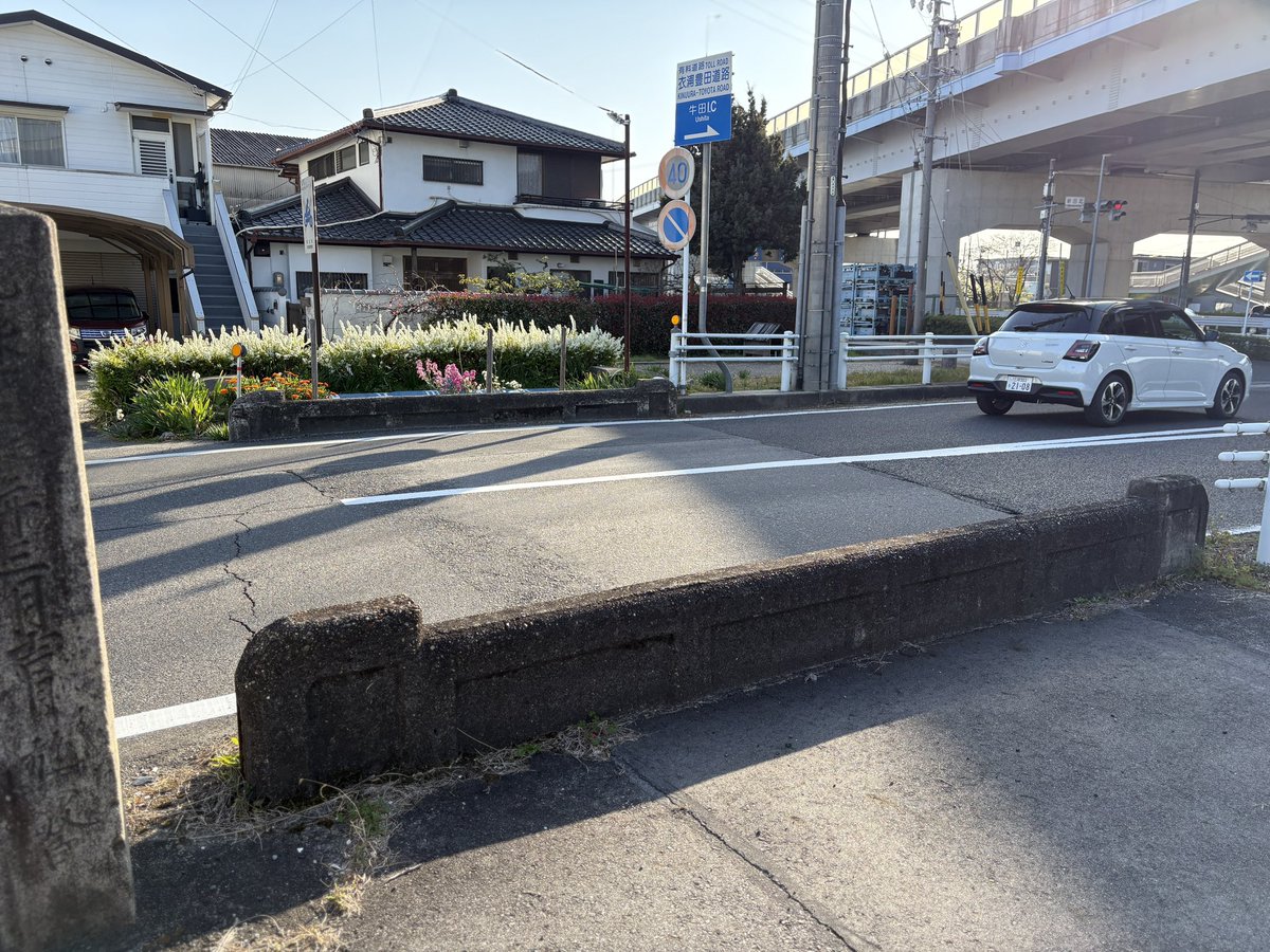 中級暗渠ハンター(自称)・暗渠マニアックス髙山英男 tweet media