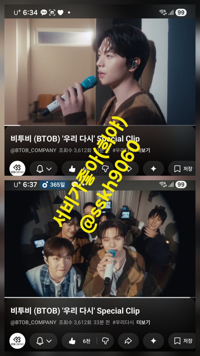 서비가좋아(희야) tweet media