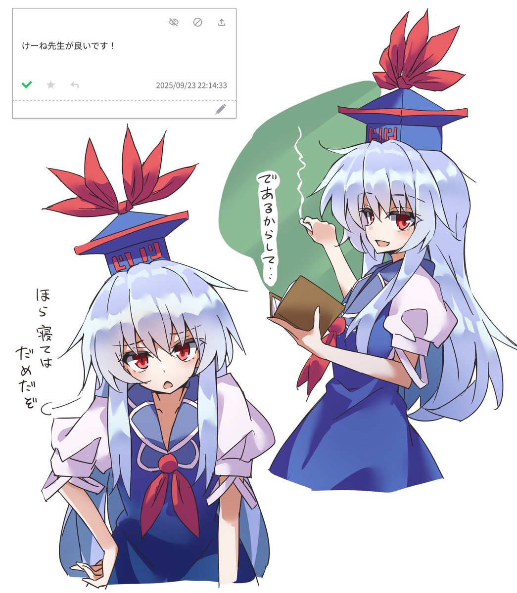 石城ヶ原 tweet media