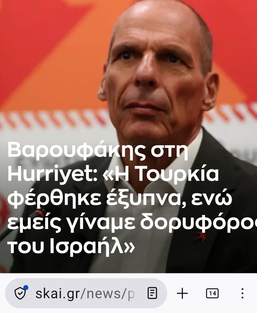 Βάλαμε και βάζουμε στη Βουλή τους υπαλλήλους της Ρωσικής και Τουρκικής πρεσβείας