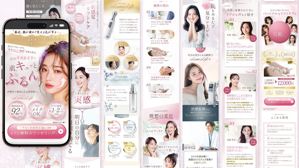 yoko|webデザイン🐰 tweet media