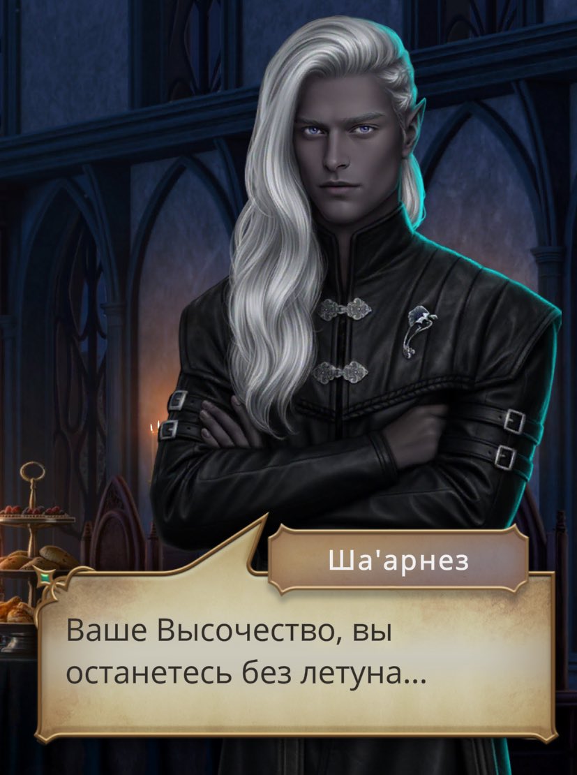 ☾ 𝐆𝐈𝐏𝐄𝐑𝐅𝐈𝐊𝐒𝐀𝐂𝐈𝐘𝐀 ☽ Жена Ша’арнеза tweet media