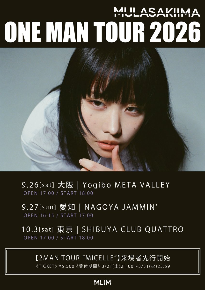 紫 今 (Mulasaki Ima) tweet media