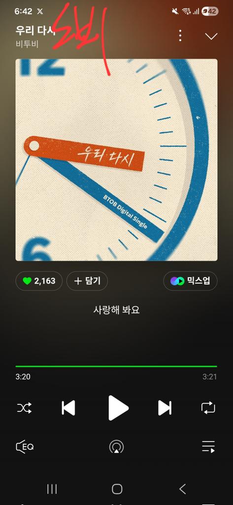 #비투비 #BTOB
#우리다시 #We_Together
#우리다시만난0321