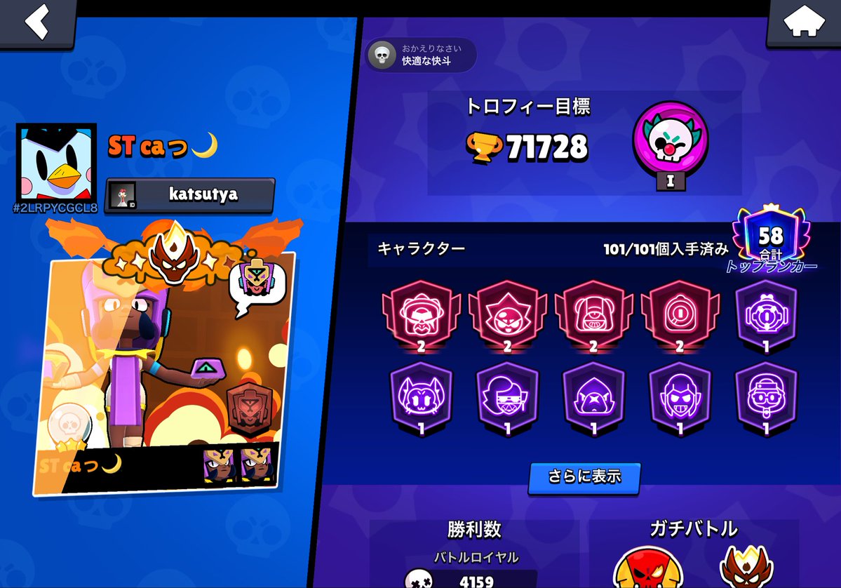 なぐも@代行募集 tweet media