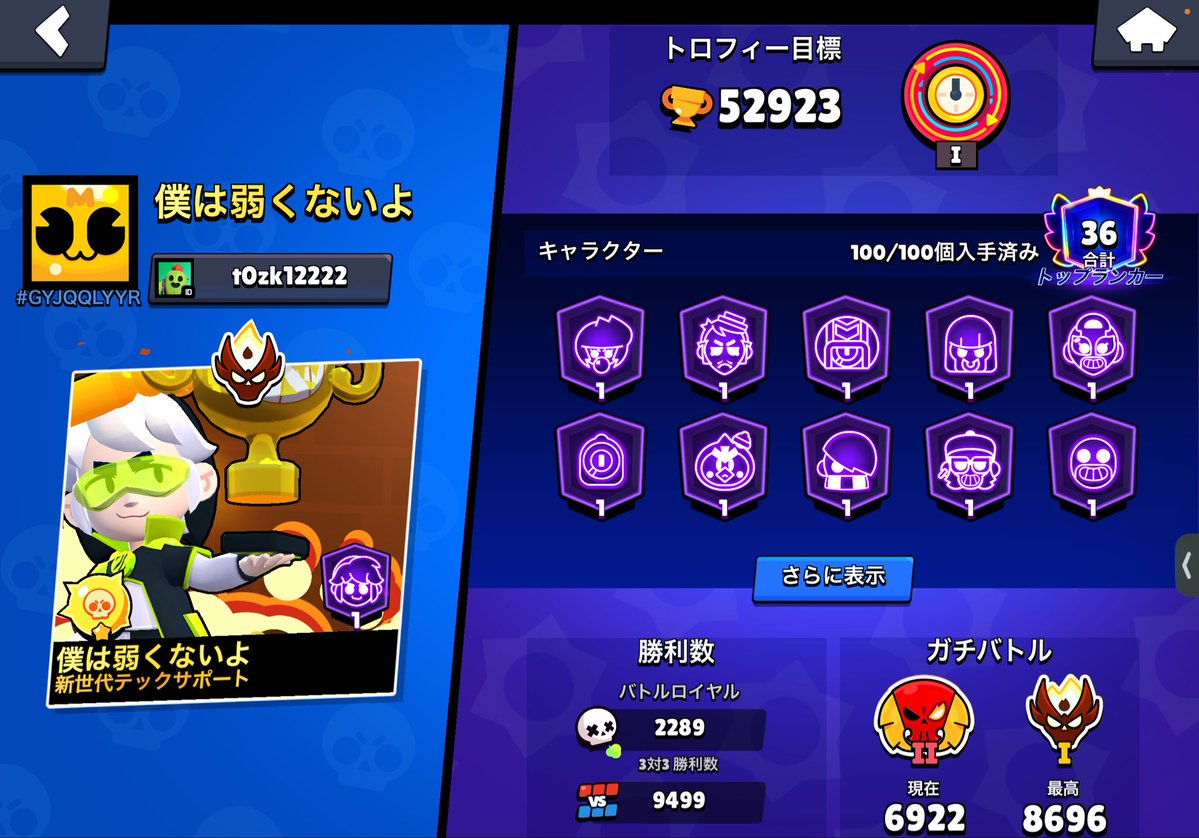 なぐも@代行募集 tweet media