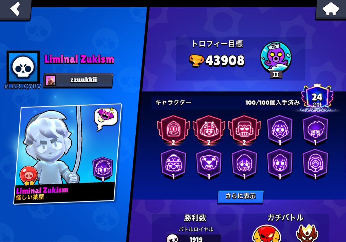 なぐも@代行募集 tweet media