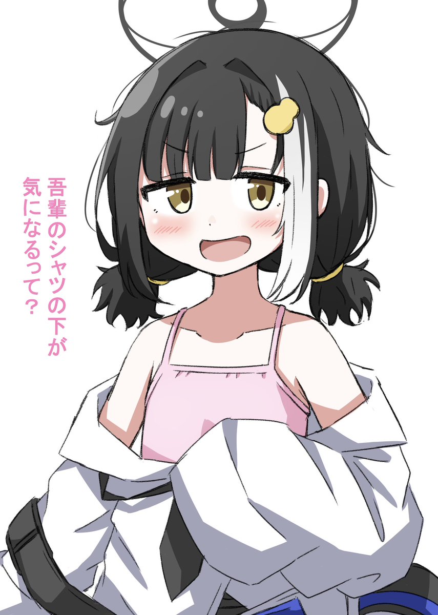 Biwainari's tweet photo. ツバサちゃん....制服の下ってどうなってるの.....？ https://t.co/JEVS2fZffK