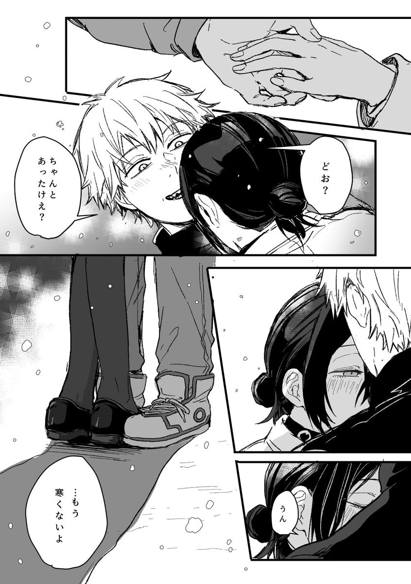 おこげ tweet media