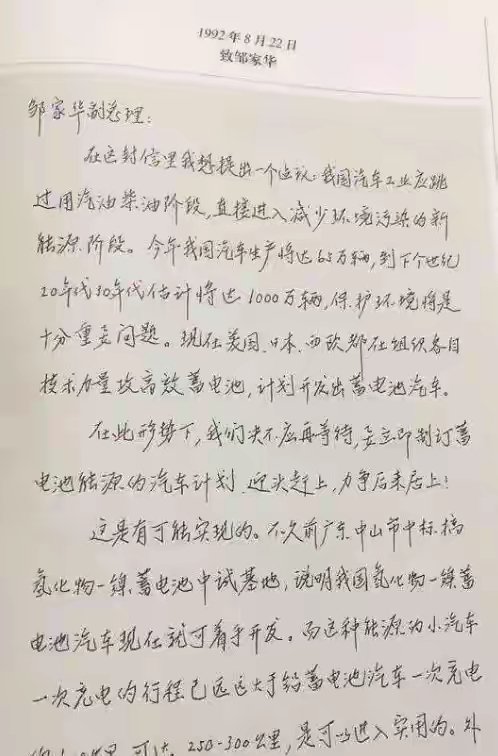 田字格 tweet media