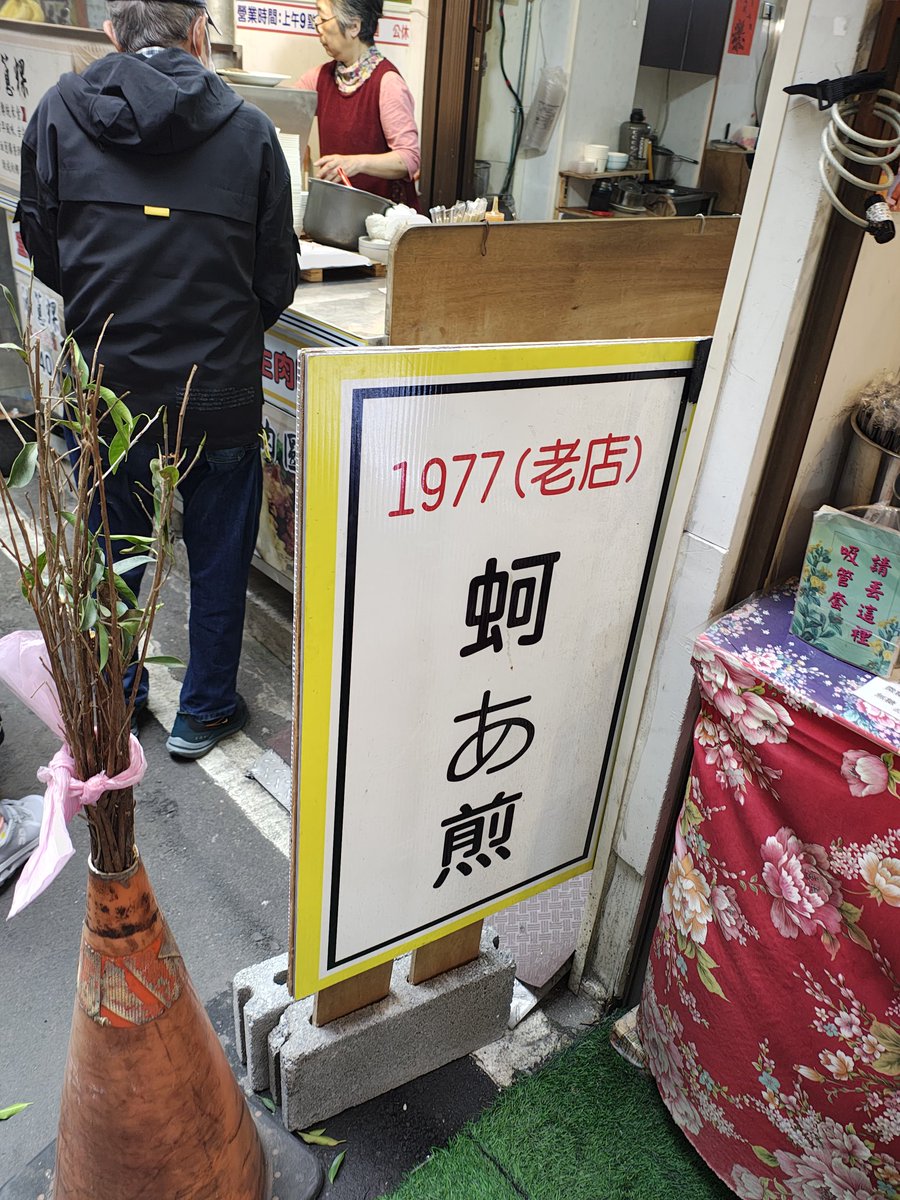 Go旅🇯🇵低予算旅好き🐦 tweet media