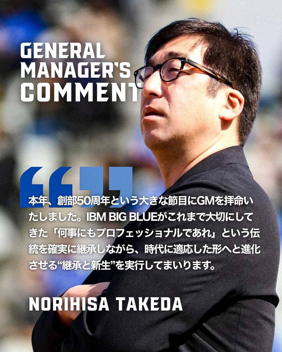 BIG BLUE FOOTBALL tweet media