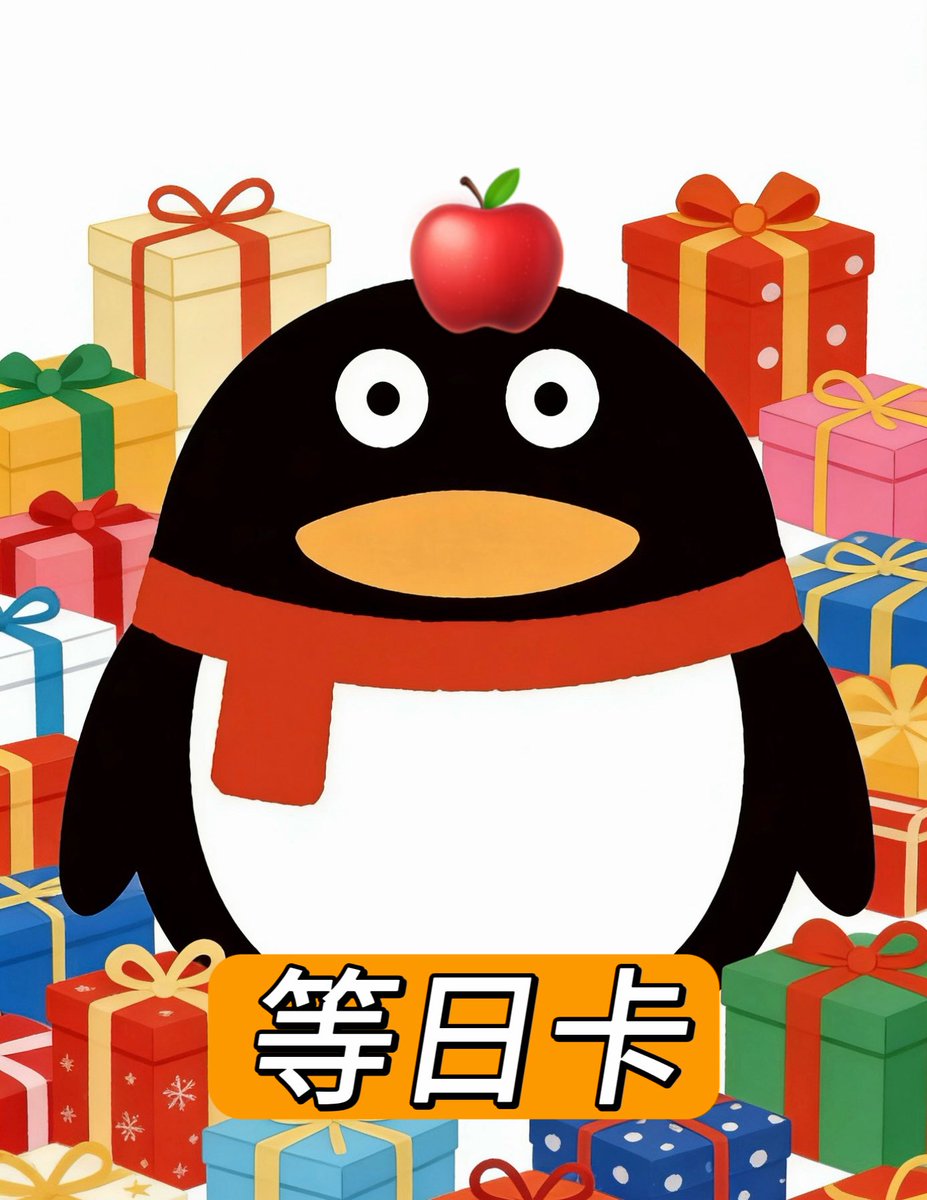 💙🧡丐帮帮主郭岩🐆☀️（被狗妹毒哑版） tweet media