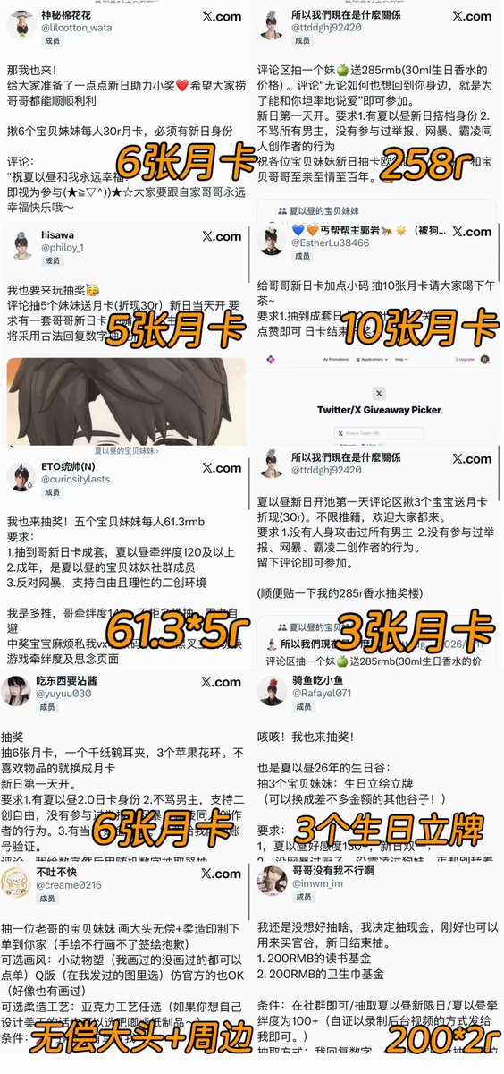 💙🧡丐帮帮主郭岩🐆☀️（被狗妹毒哑版） tweet media