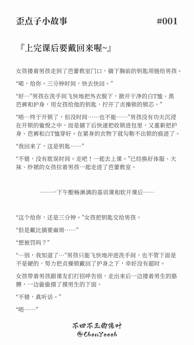 不四不三的陈叶 tweet media