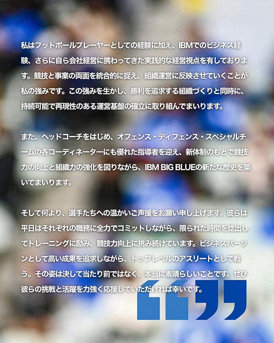 BIG BLUE FOOTBALL tweet media