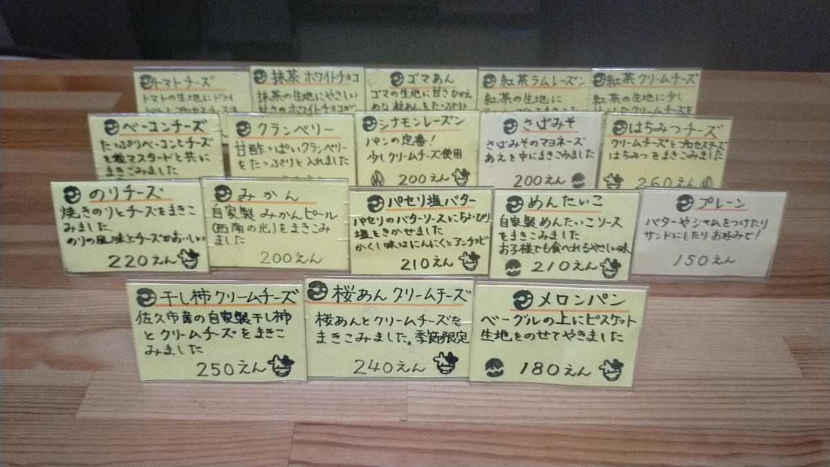 とまと様お取り置き中♪ CAFE cappuccio カフェ カップッチョ 