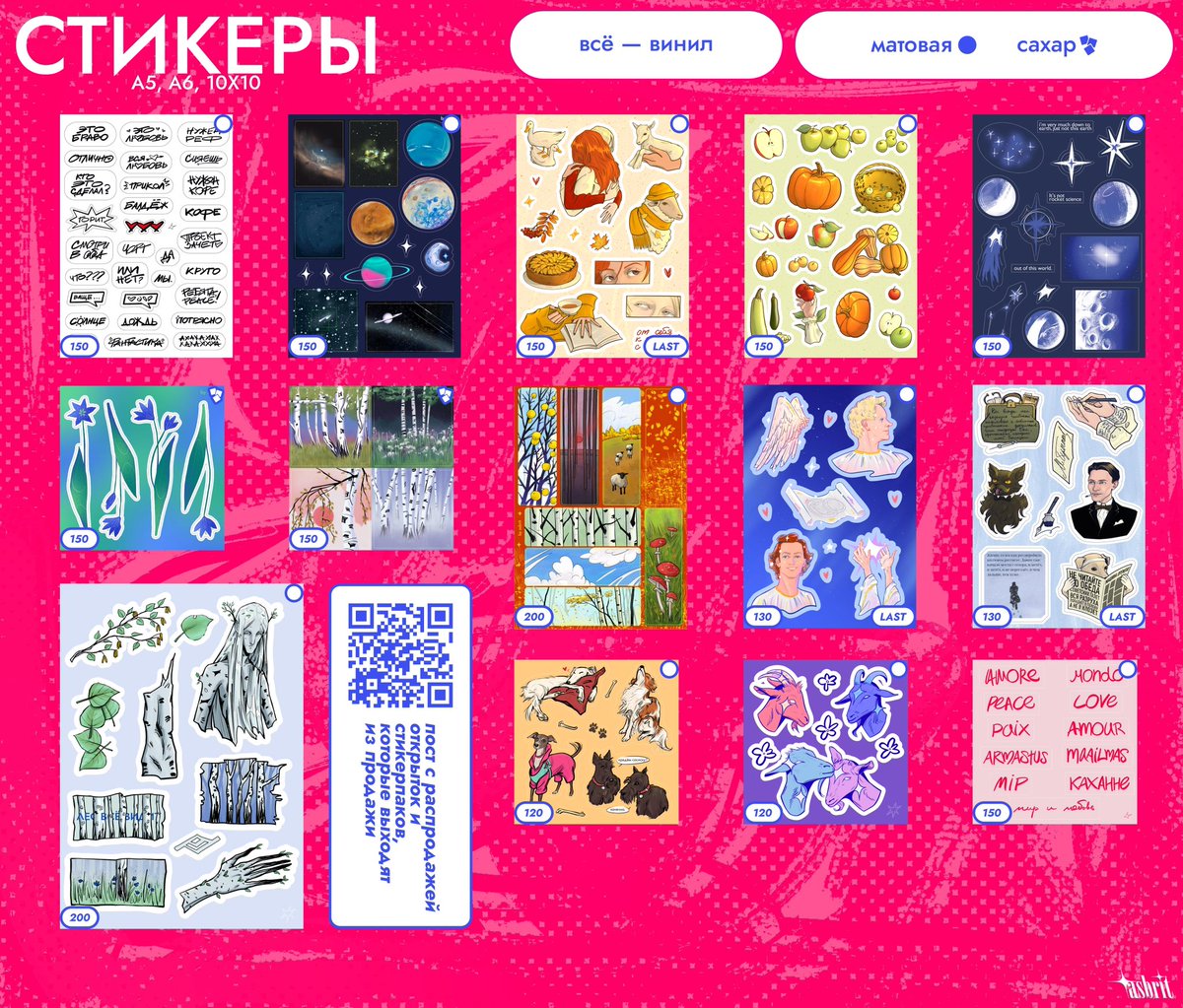 ✶синица с сигаретой | комиш опен tweet media