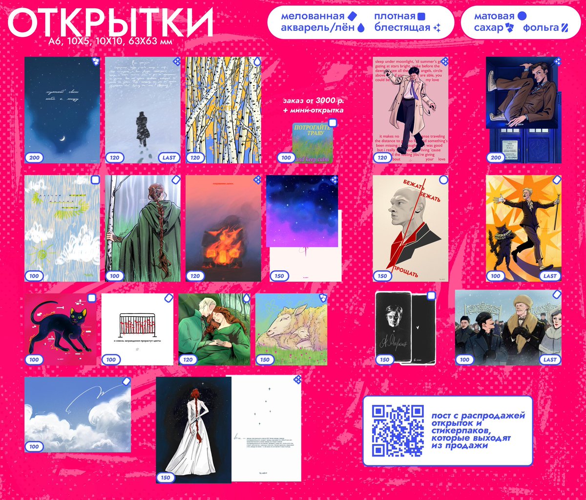 ✶синица с сигаретой | комиш опен tweet media