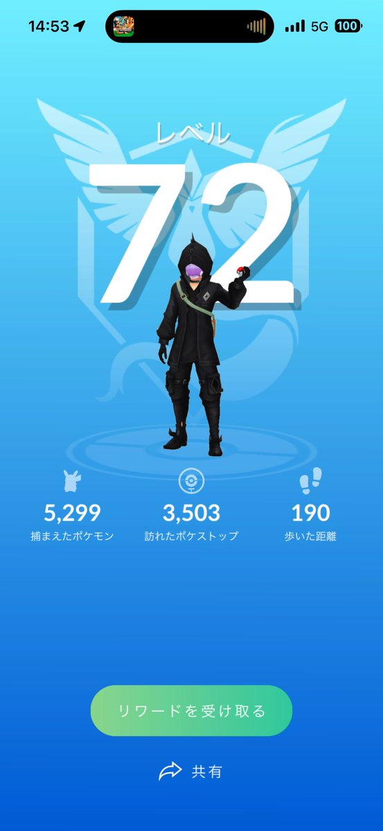 めあにー tweet media